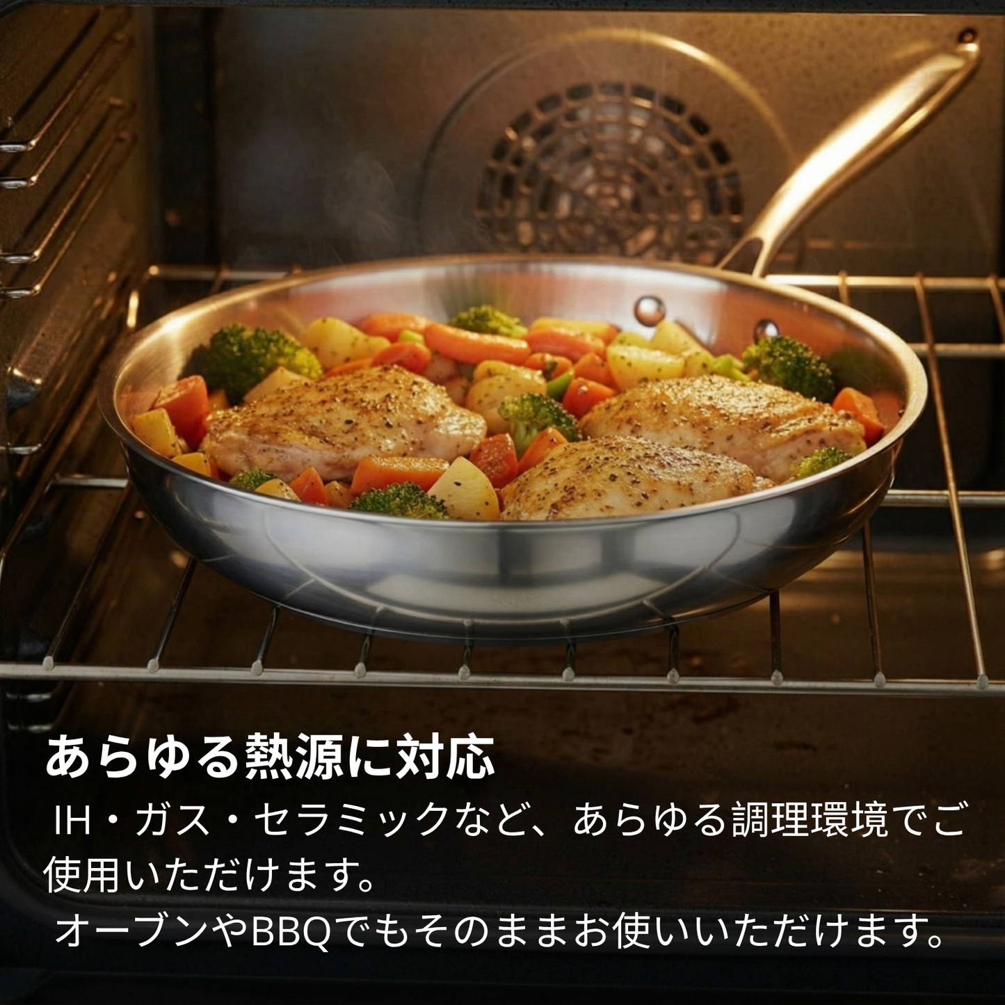 チタン製鍋